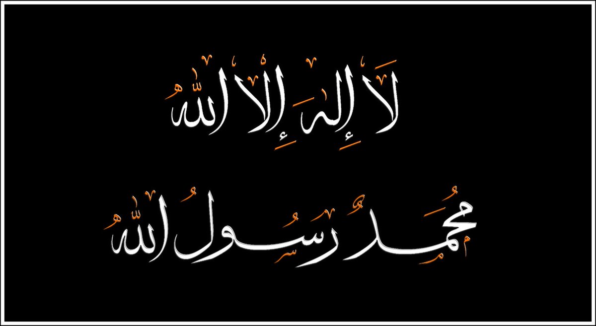 Islamic_memos's tweet photo. Memo n/?:
Death is coming without notification, may Allah make our last words to be Kalmatul shahada. Ameen🤲 https://t.co/IvtLvO4bJd