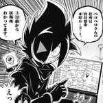 最新12巻5/28発売！ブラック@悪魔系Youtuber (@black_orechan