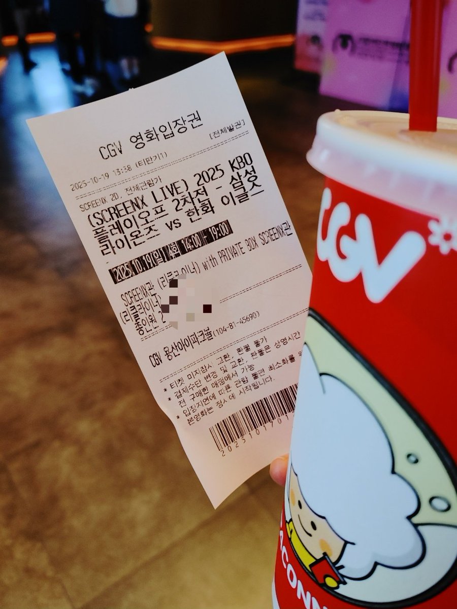 용산 cgv 2트