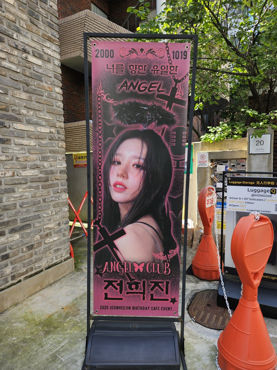 생일축하해 저니진!!!
근사한 생카 열어주셔서 감사합니다 쌍따봉👍👍#희진아_생일축하해_스껄 #Happy_Heejin_Day