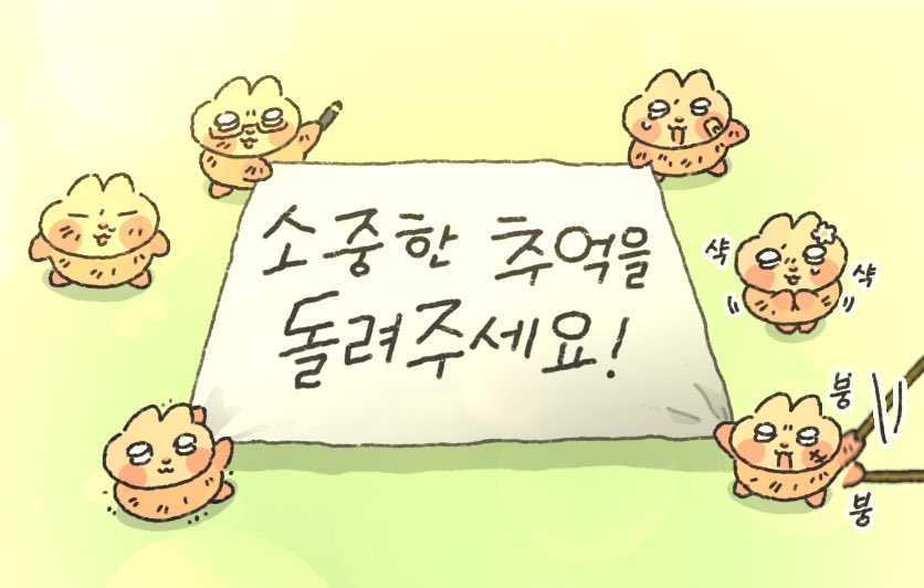 티친의 소중한 추억을 돌려줘!            돌려줘!

최대한 빨리 돌려주세요!           도, 돌려주세요!

티친의 보물상자래요….       아아아아아앙!!!!!!!!!