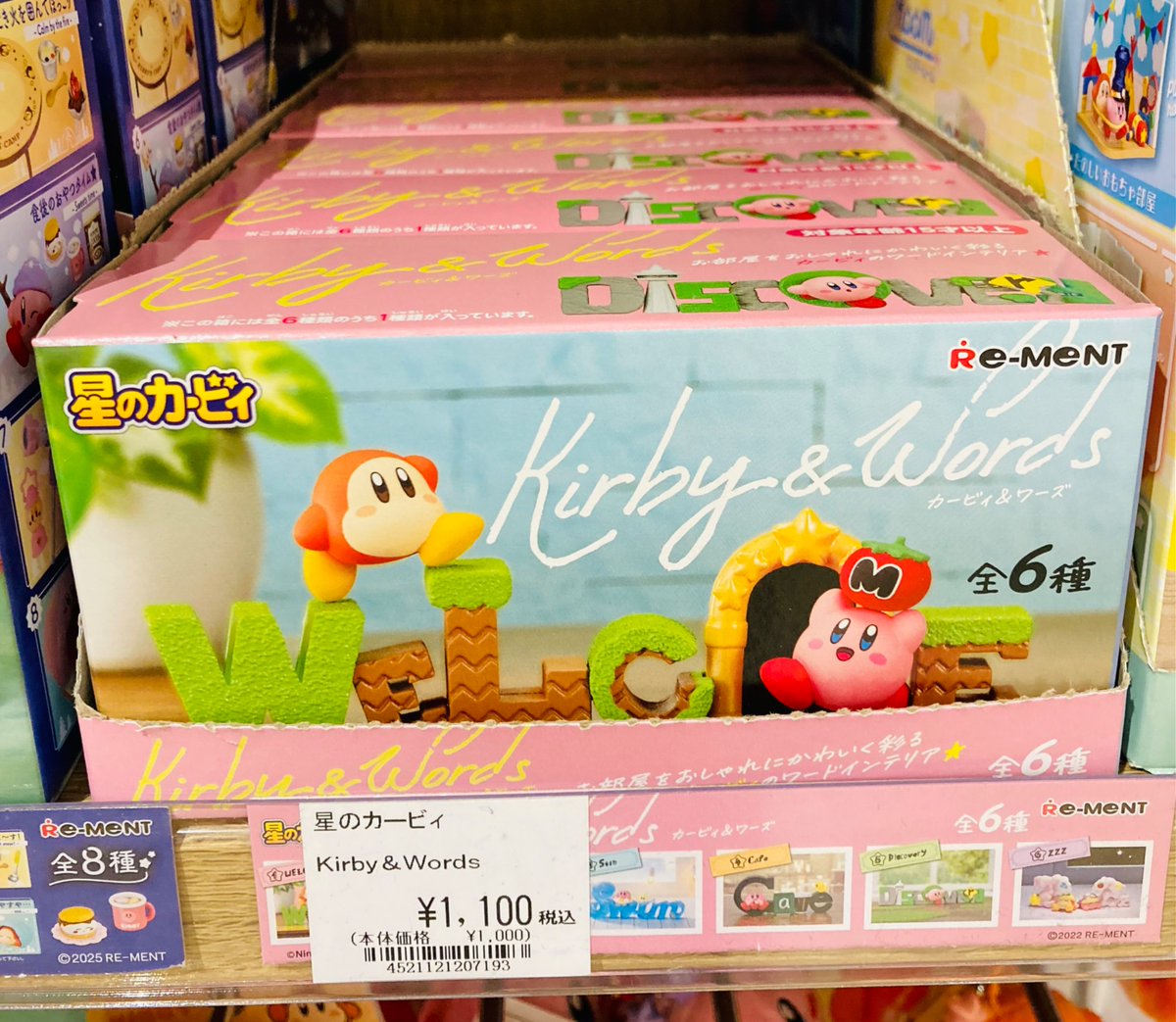 ⭐️新入荷⭐️ 【 #星のカービィ 】 🆕 Kirby & Words を入荷しました