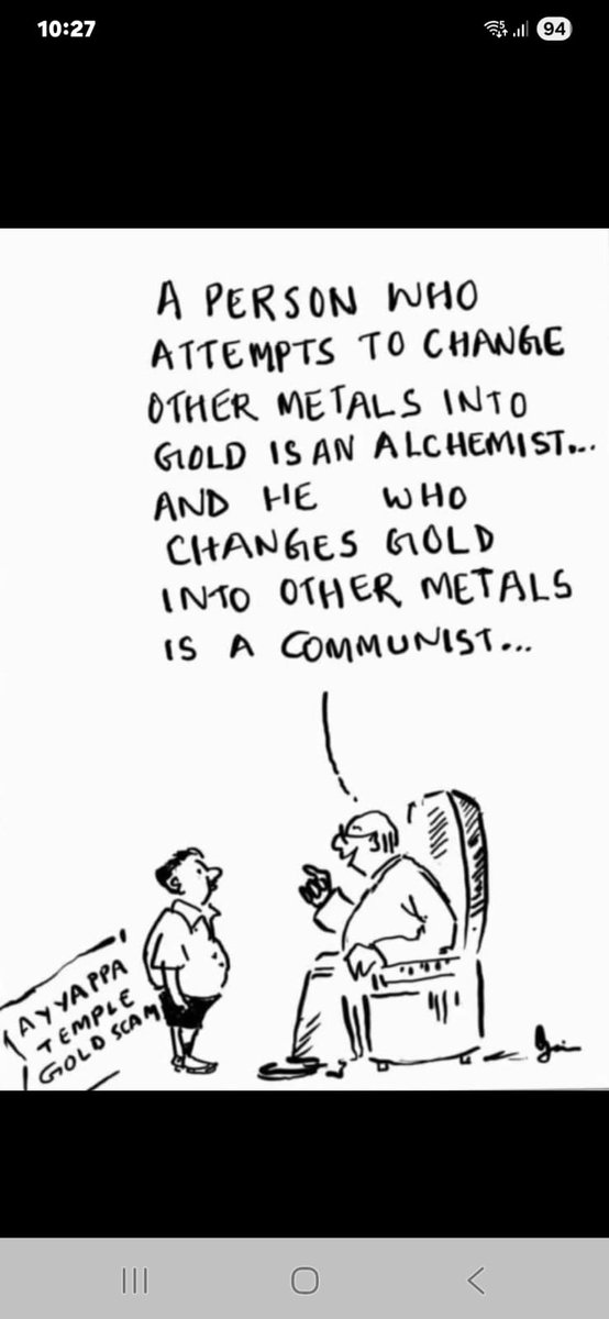gokulnair's tweet image. #Communist