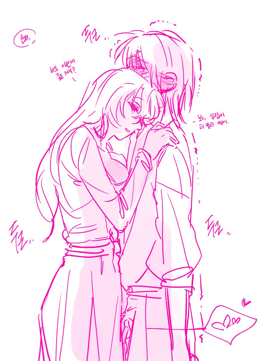 인간들은 다 이렇구나~