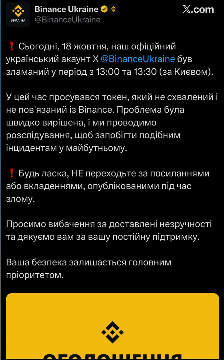 Cyphermorphd's tweet photo. So let me get this straight, @BinanceUkraine found out their account got compromised when their telegram posted a contract address which was launched on @four_meme_ . They then posted that they will do a thorough investigation and then deleted it a few hours later? 

Also in Binance app, the search bar was turned off for the contract address, then it was flag as unsafe and now it’s safe.

Can someone address what’s happening please? @cz_binance @heyibinance @four_meme_