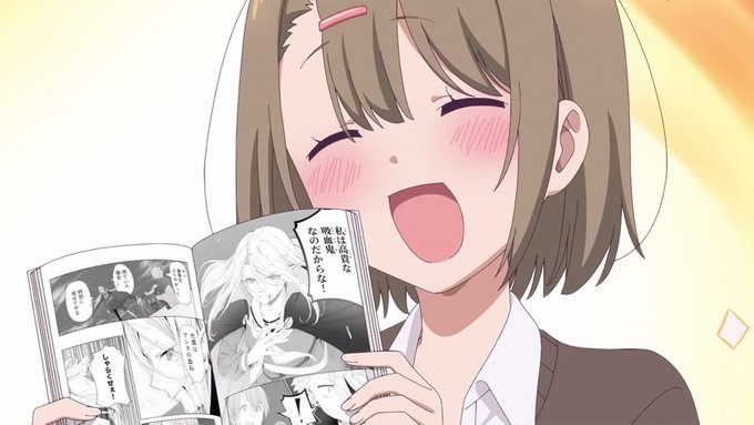 ちゃんと吸えない吸血鬼ちゃん 第2話