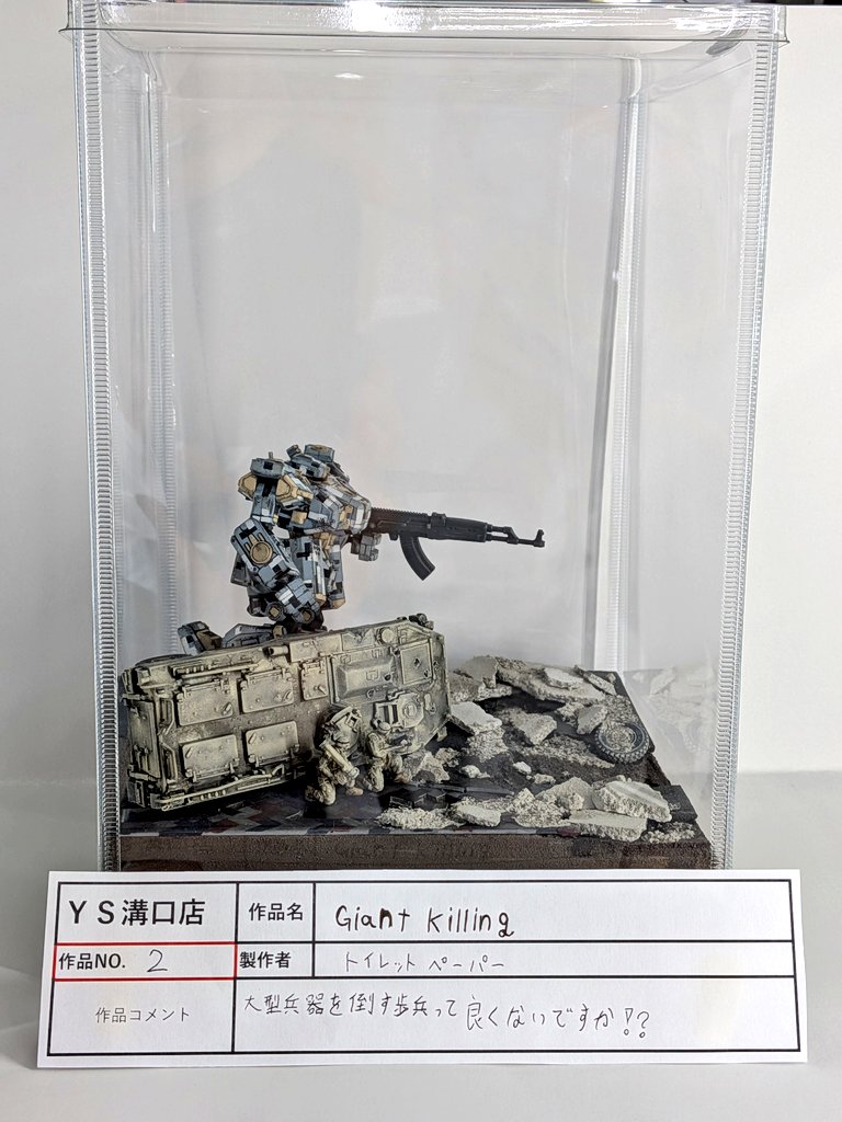 イエローサブマリン 溝口店 on X