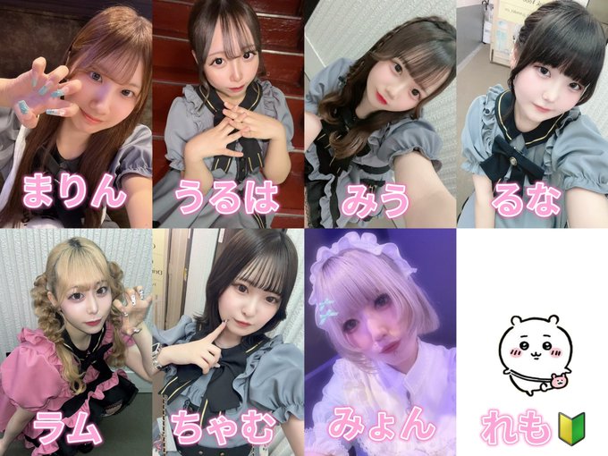 アミュレットのツイート