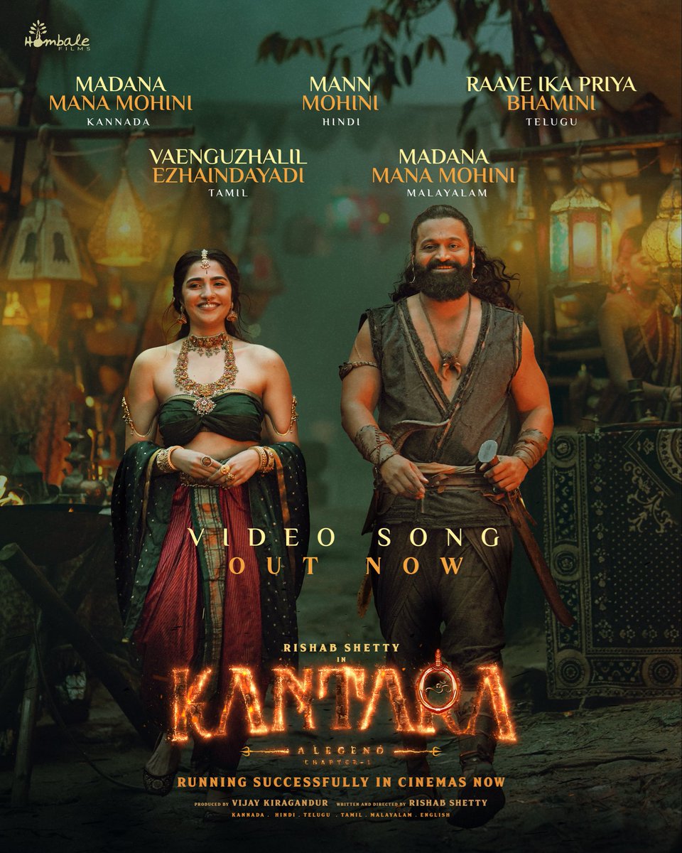 rukmini tweet media