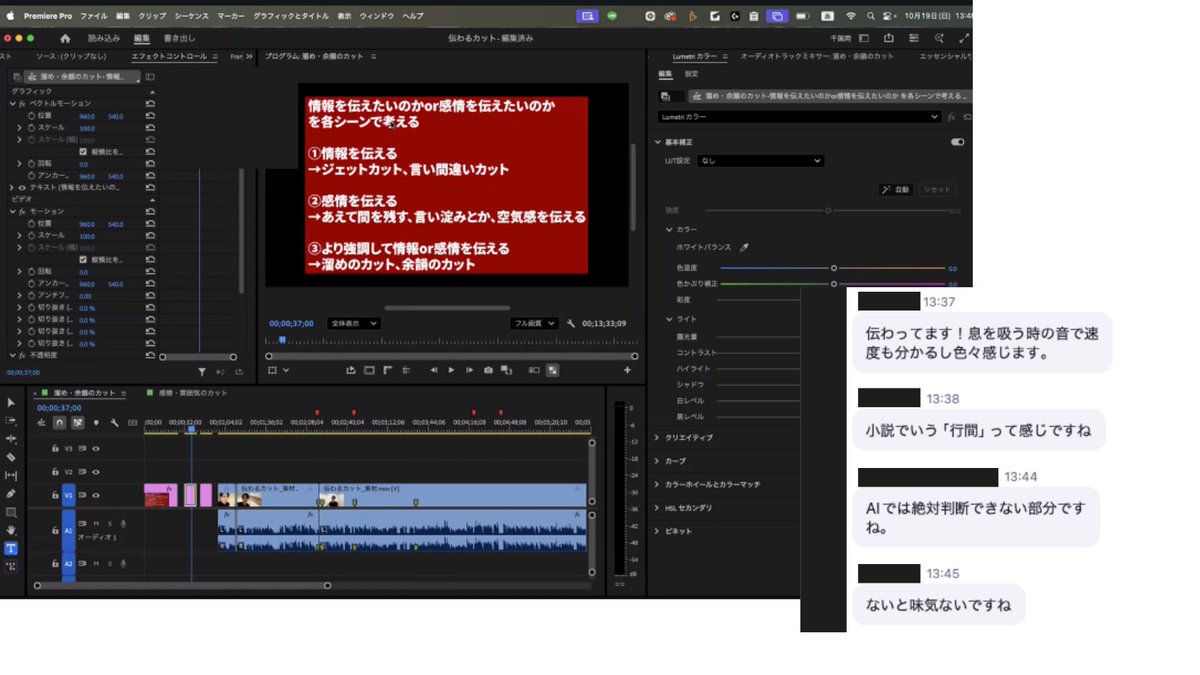 VST_staff tweet picture