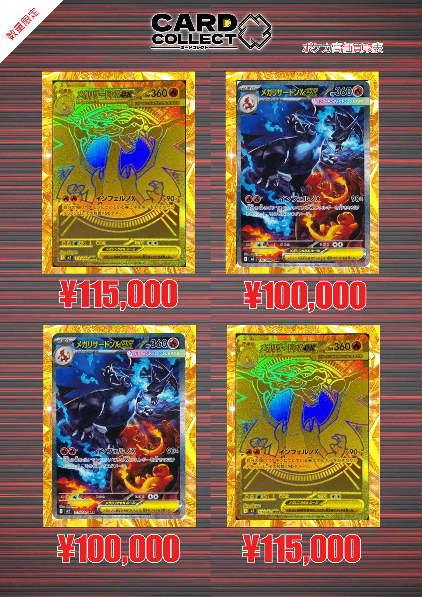 カードコレクト秋葉原@ポケモンカード PSA 買取 旧裏 Pokemon