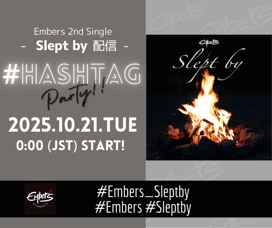 #Embers
2nd Single 「#Sleptby」
◤今夜24時配信開始！タグパーティー開催◢
#拡散希望

投稿ルールはありません。0:00のスタート時間は目安です。配信直前の23:00頃や今このタイミングからの配信盛り上げのための事前タグ付き投稿もOK🔥

▼ワンタッチポスト
x.com/intent/tweet?t…