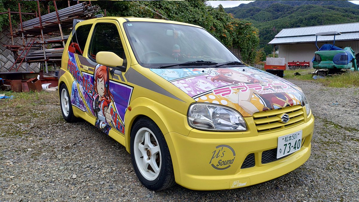 【ご報告】
ボンネットとサイド運転席側ステッカー張り替えました。
ラブライブ！
μ's1年生西木野真姫
施工:みずくらげくん
<a href="/mizukurage_0309/">みずくらげ</a> 
デザイン・データ作成:自分
スペシャルサンクス:まーちさん
<a href="/ma_chi_kudo/">まーち＠草刈り名人</a>
出力:電脳ステッカー様
<a href="/dennoprint/">電脳プリント/電脳ステッカー【公式】</a>