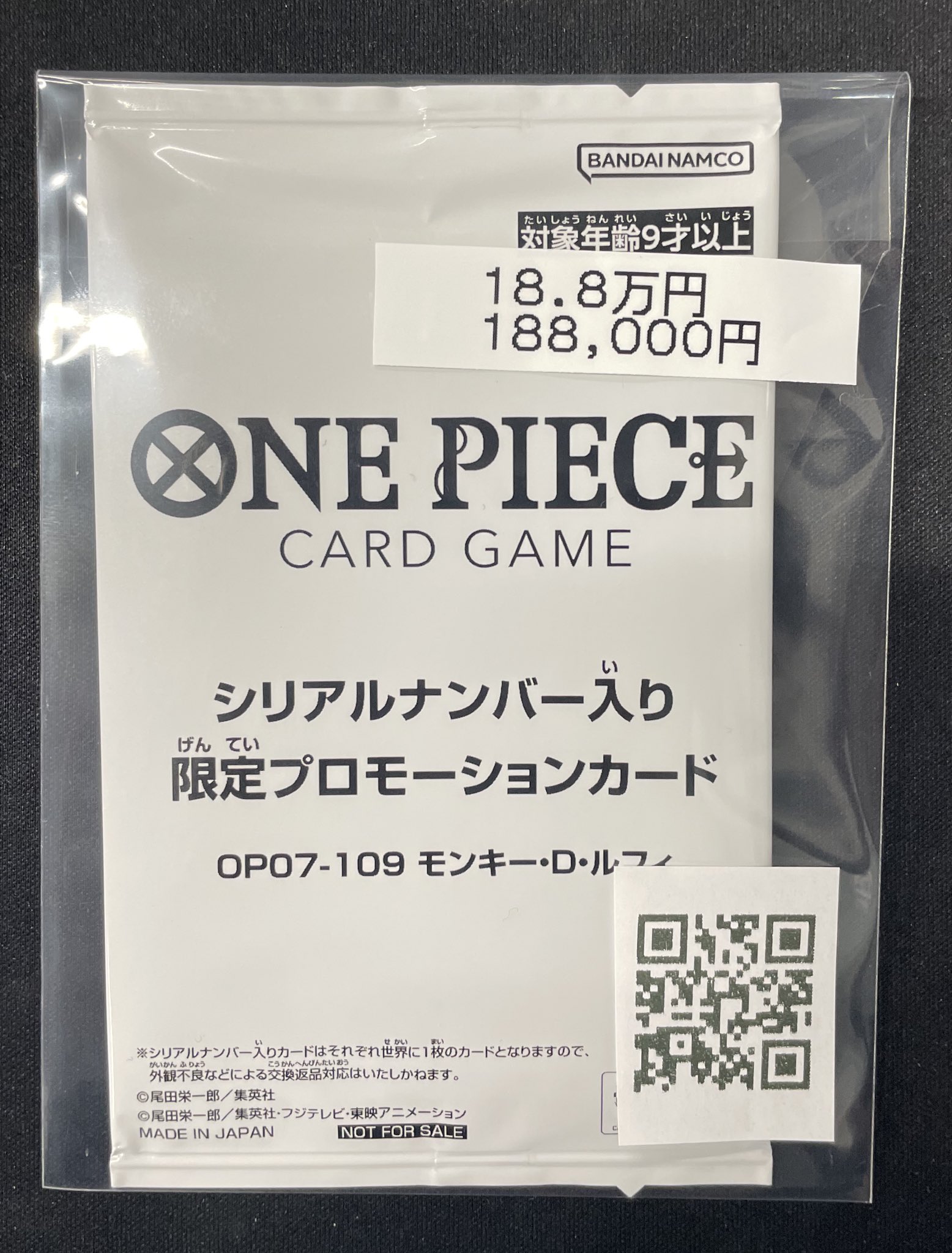 magi秋葉原店 別館【カードショップ】 on X: 