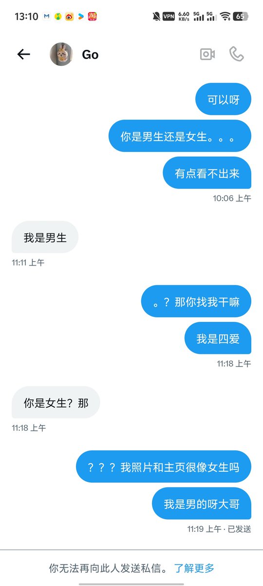 yt555438's tweet photo. @2023dd2023 不是我笑死了这个人，他连男女都不分就给我发私信 https://t.co/PEtNAsedB6