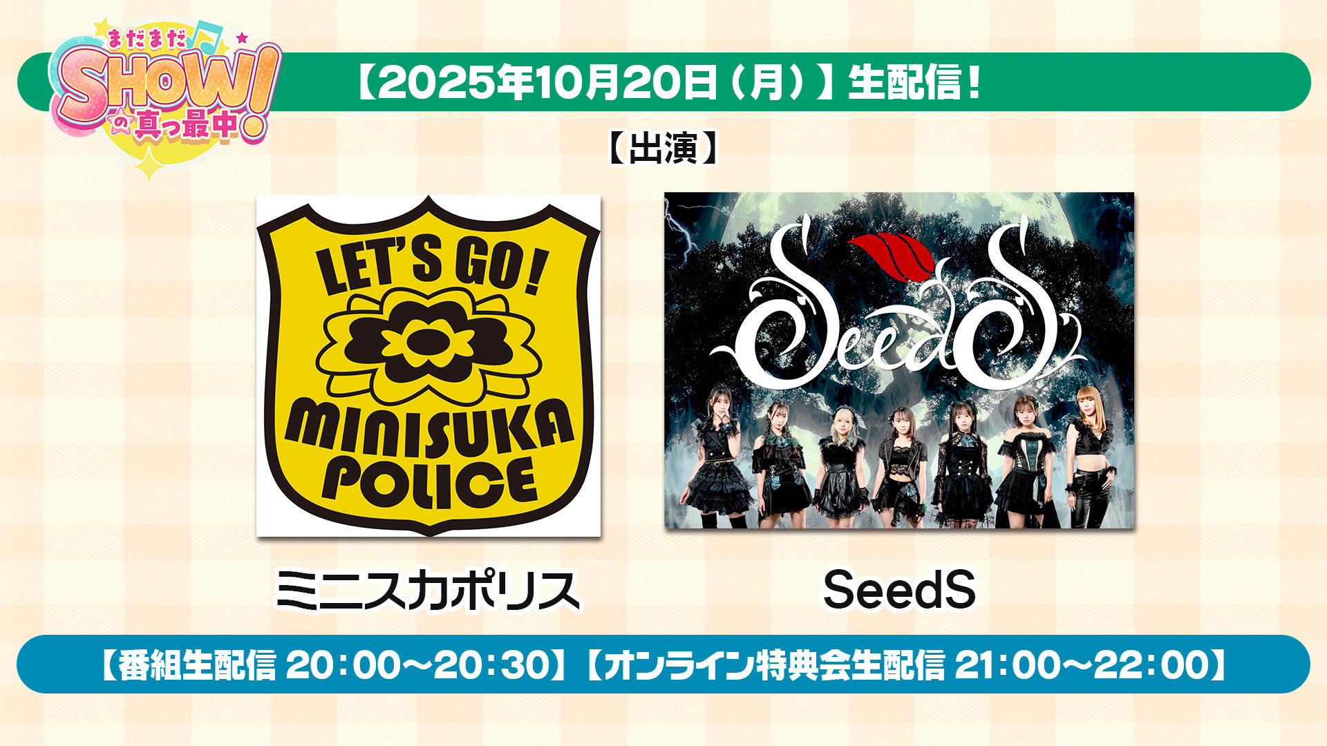 chi72様 リクエスト 2点 まとめ商品 R♡Shop様 リクエスト 2点 まとめ