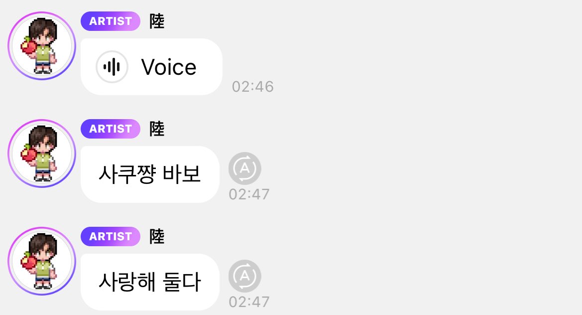 이번 보이스메일 ㅈㄴ웃기다 아 ㅠㅠ
대체 궁뎅이즈 이분들이 왜 “리코형 사랑해” 를 외쳐야하는건데 리코쓰니야