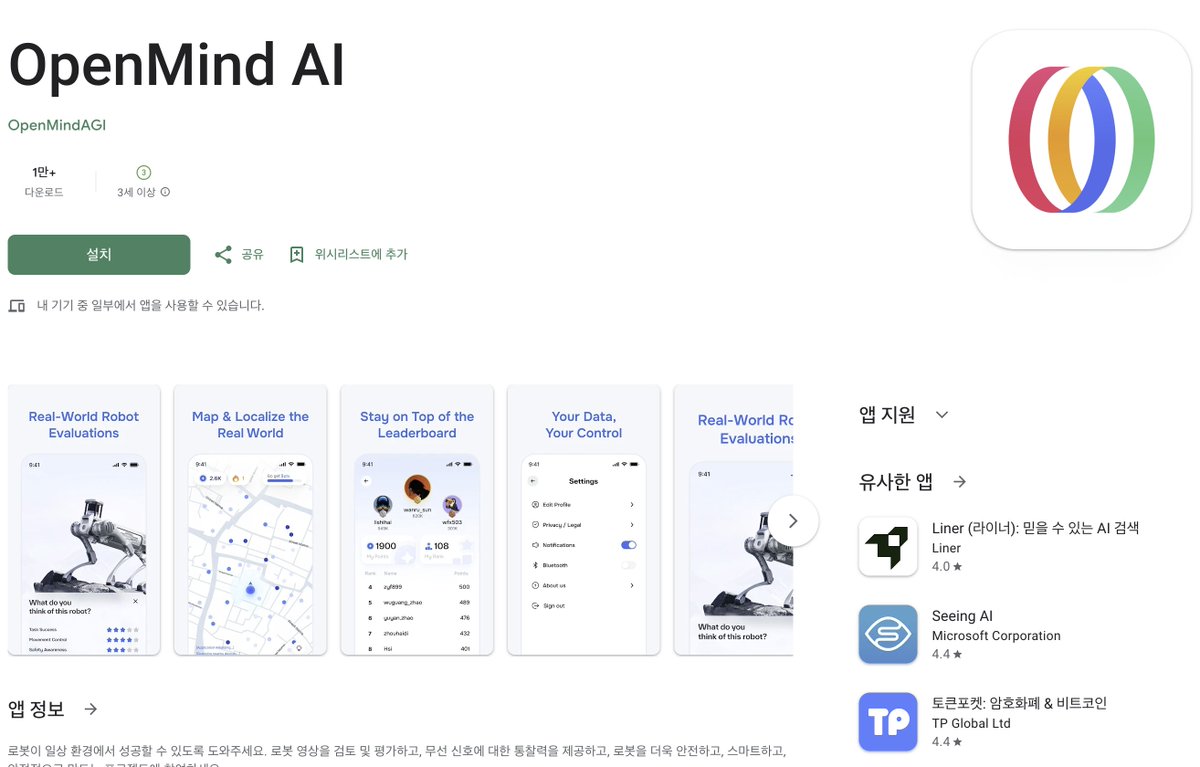 BIGSUH_ETH's tweet image. Noboyman.M 님이 정리해주신
@openmind_agi 뱃지 시스템 따라해보자구요!
저도 직접 해보니 진짜 리워드 구조가 잘 설계돼 있네요~
앱을 만들었다는 수준이 아니라
리더보드 부스팅까지 설계한것이 이번 뱃지와 NFT의
핵심입니다!
먼저 Fabric 민팅 안하신분들은 댓글 링크를 참조하셔서
특히…