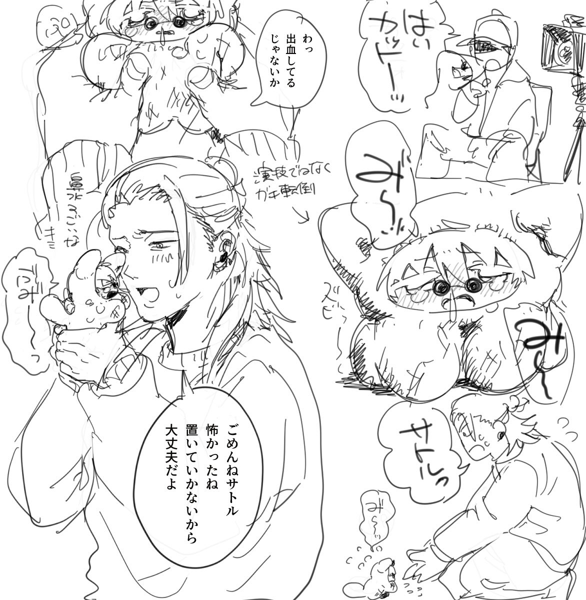 オマケ(辛いので救済)