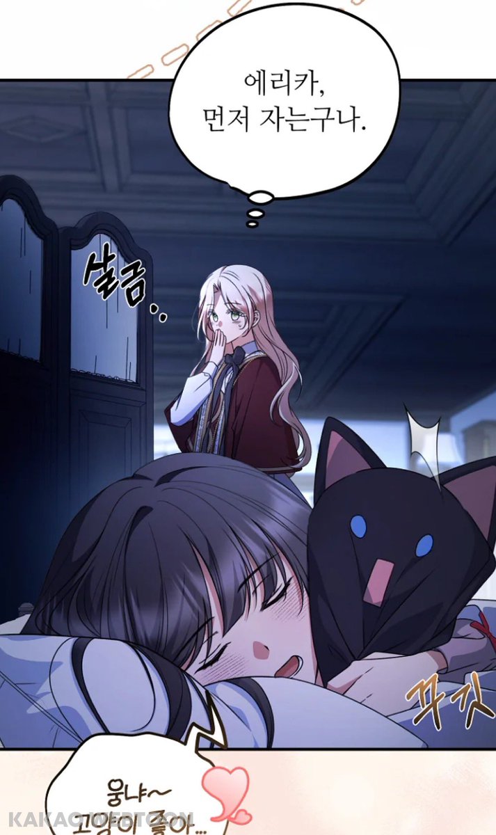 오늘도 예쁜 멜로디💕 고양이 덕후 에리카 너무 귀여워…