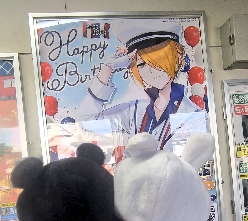 moekkdisk's tweet photo. #SideM応援広告
九十九先生お誕生日おめでとうございます🎈ということで拝見してきました！めちゃ素敵な応援広告の掲示ありがとうございました〜！！地元で見れて嬉しい☺️ https://t.co/oUMJmbmp4j