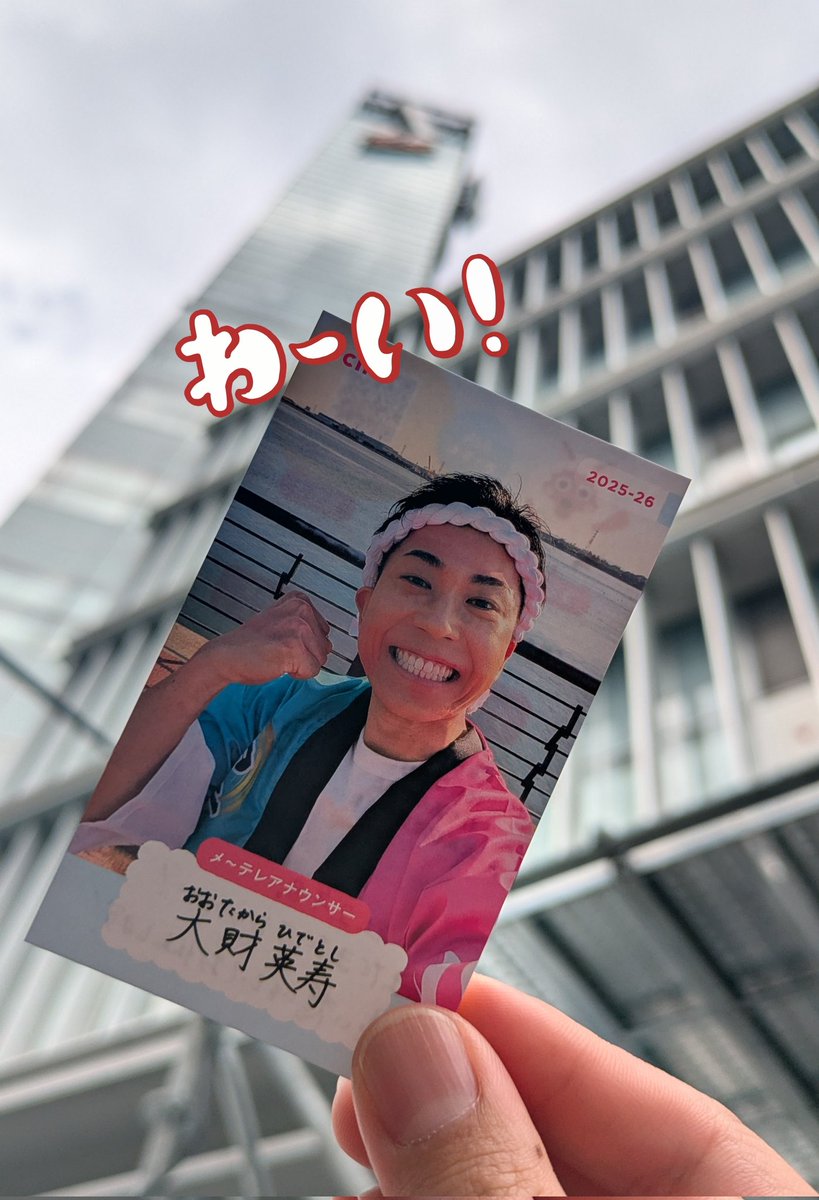 ゆかり　プロフィール　ご確認ください 🍆ゆかり☆ on X