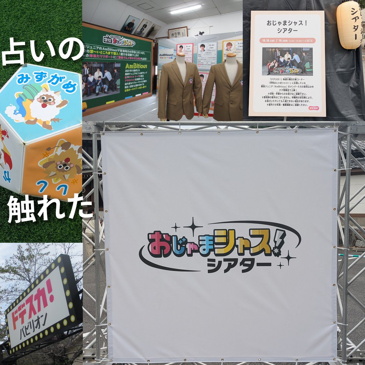 ゆかり　プロフィール　ご確認ください 🍆ゆかり☆ on X