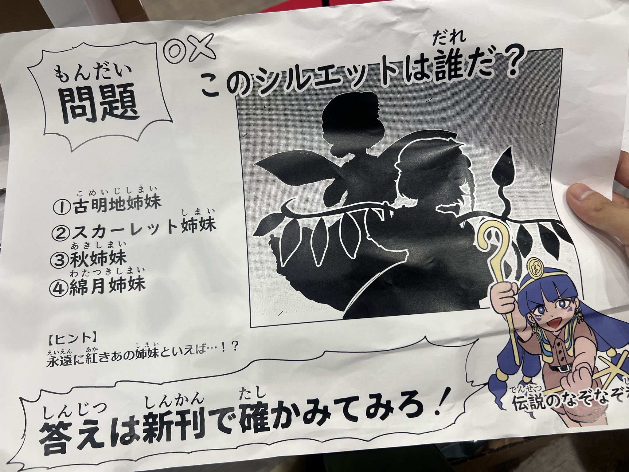 あき様おまとめ のの on X