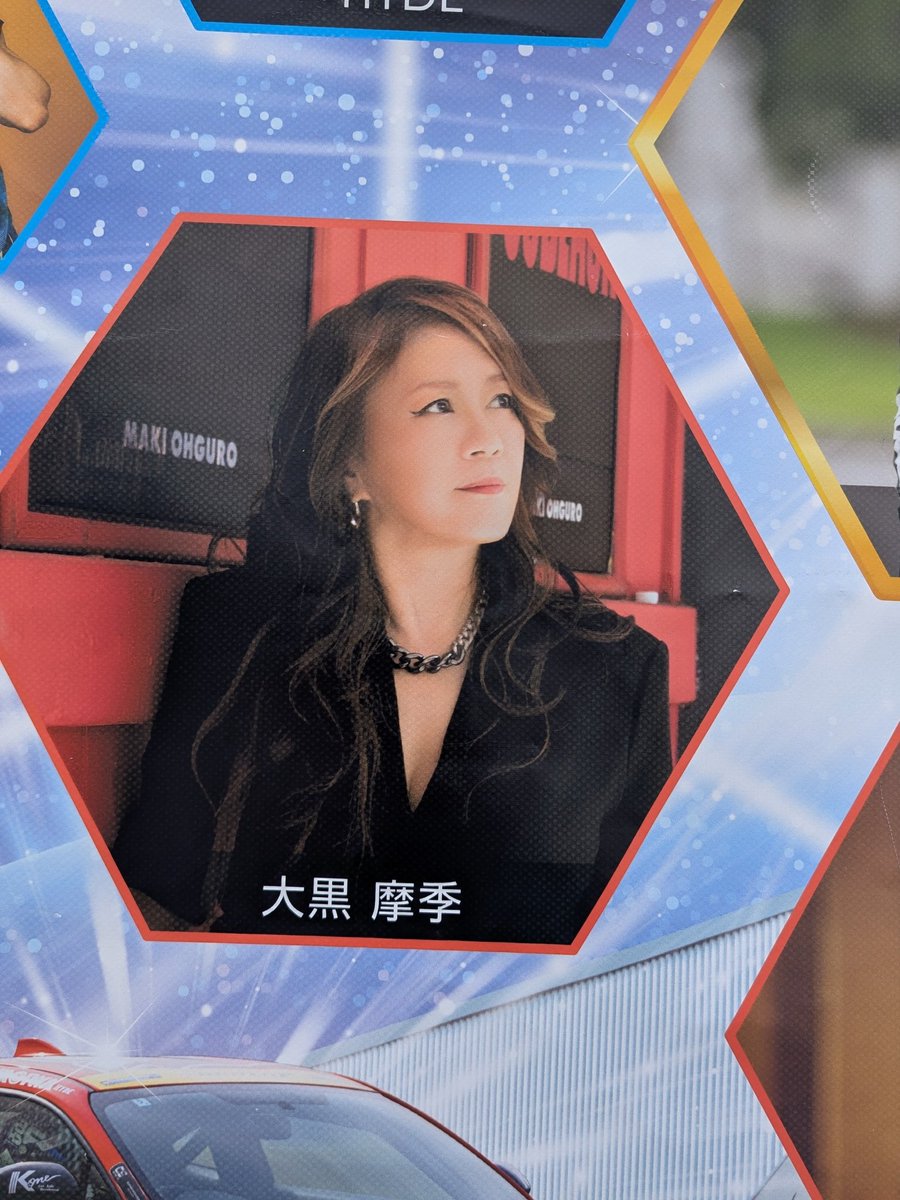 harenohi6777's tweet image. ＃COMTEC PORTBASE
#黒ちゃん大感謝
方向音痴だから　中途半端に
うろうろ出来ません😝🥹お腹はイッパイだし　水分補給も十分出来てるw　ららぽーとで時間潰し🪑　見たことあるシャツ👚を
チラホラ見かけ　お互い気になる様子w見てる🥳今日コレ↓↓着た🥰＃大黒摩季