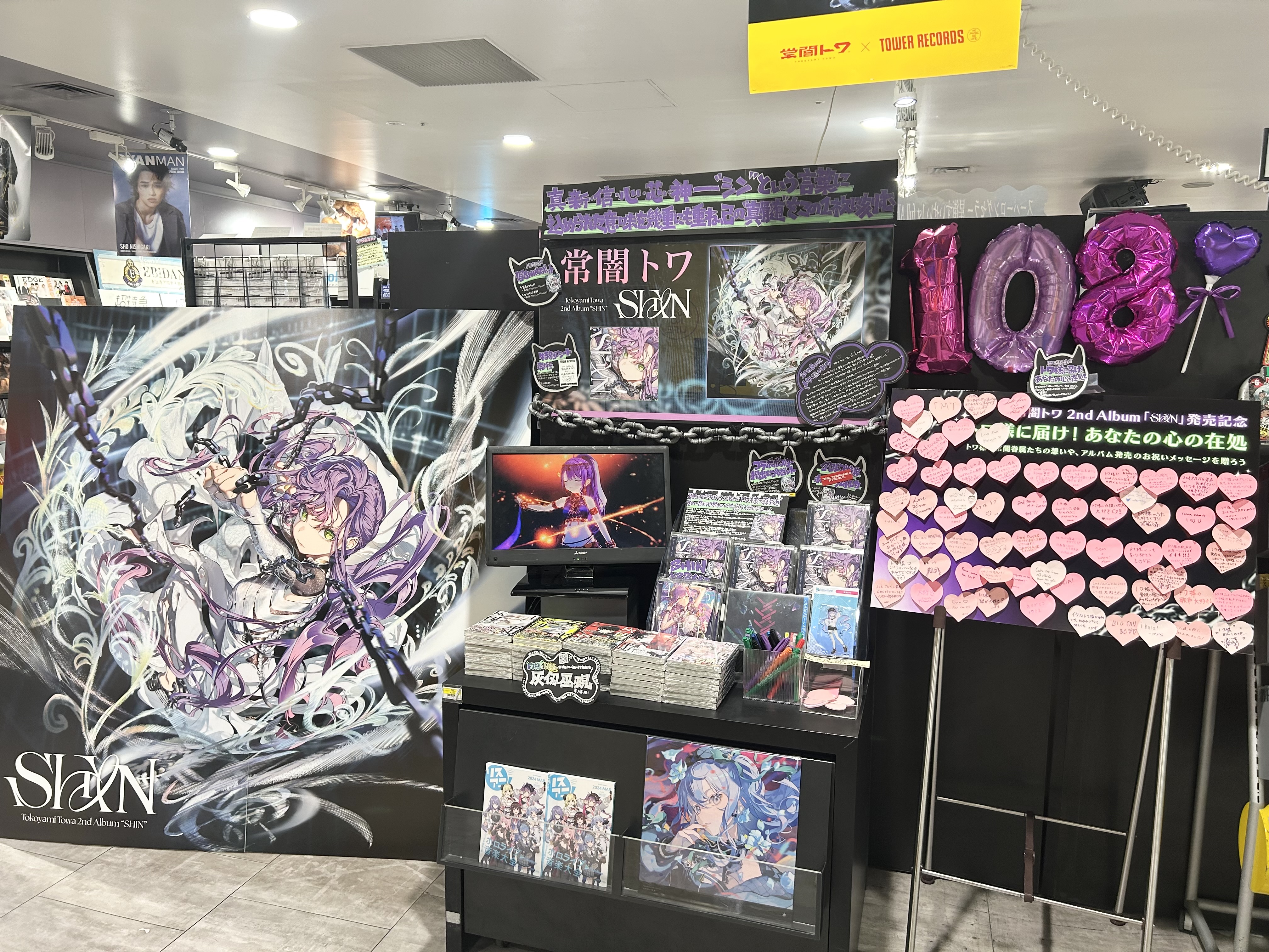 ❤️NEWS(まとめ売り)★大量セット★初回盤★通常盤★ライブ★映像集 タワーレコード渋谷店 on X: 