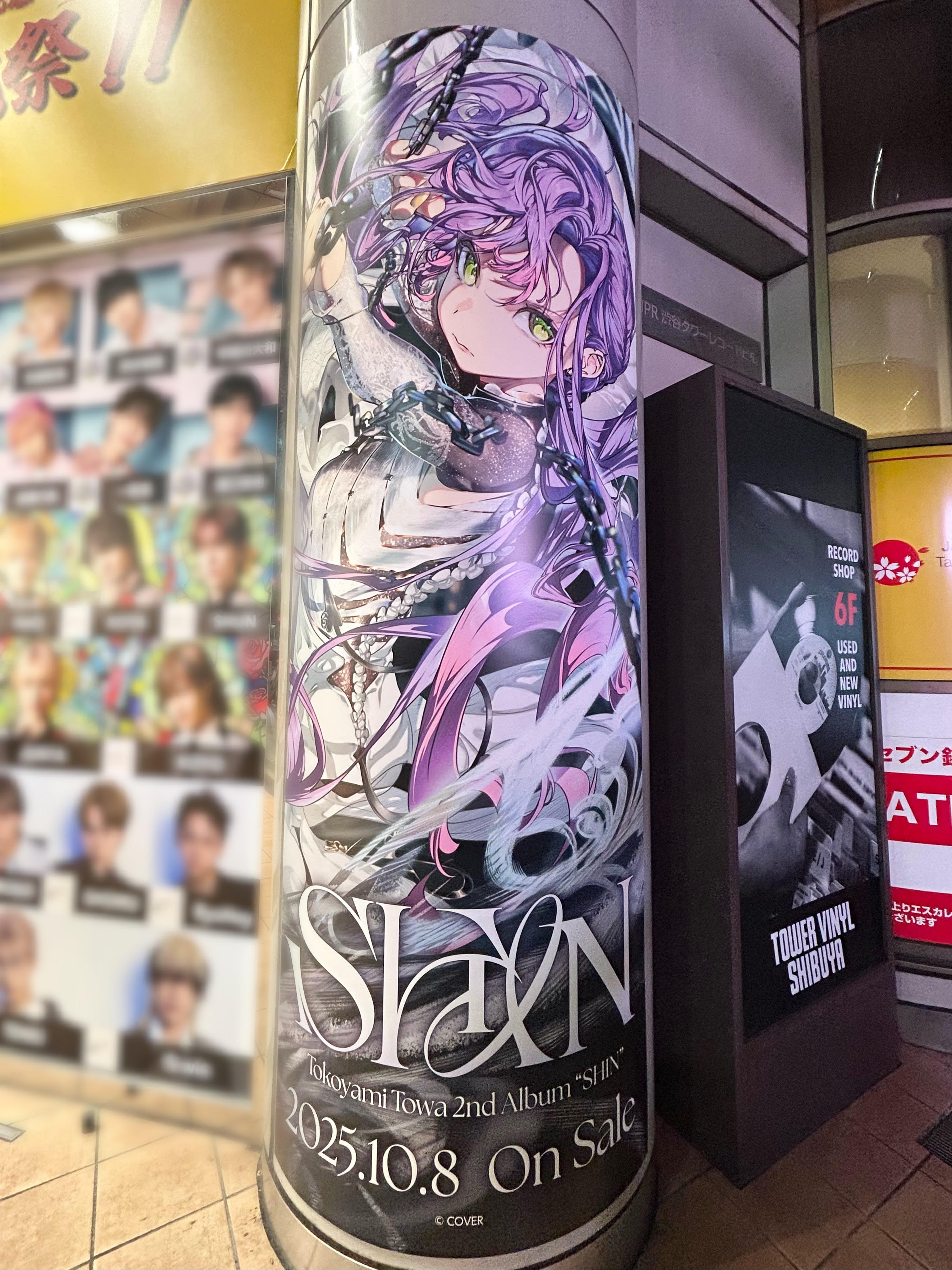 タワーレコード渋谷店 on X: 