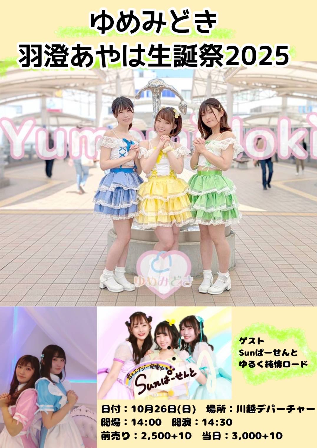 あおたむ あおたむ🐹藍河あおい💜Sunぱーせんと (@aotamu_) / X