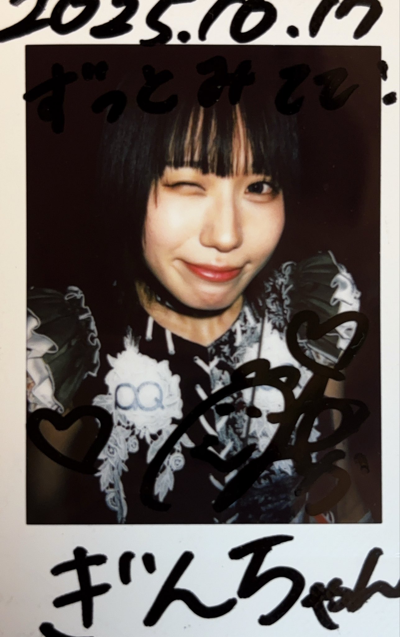 unzoちゃん♡金額変更しました♡ ぎんちゃん on X: 