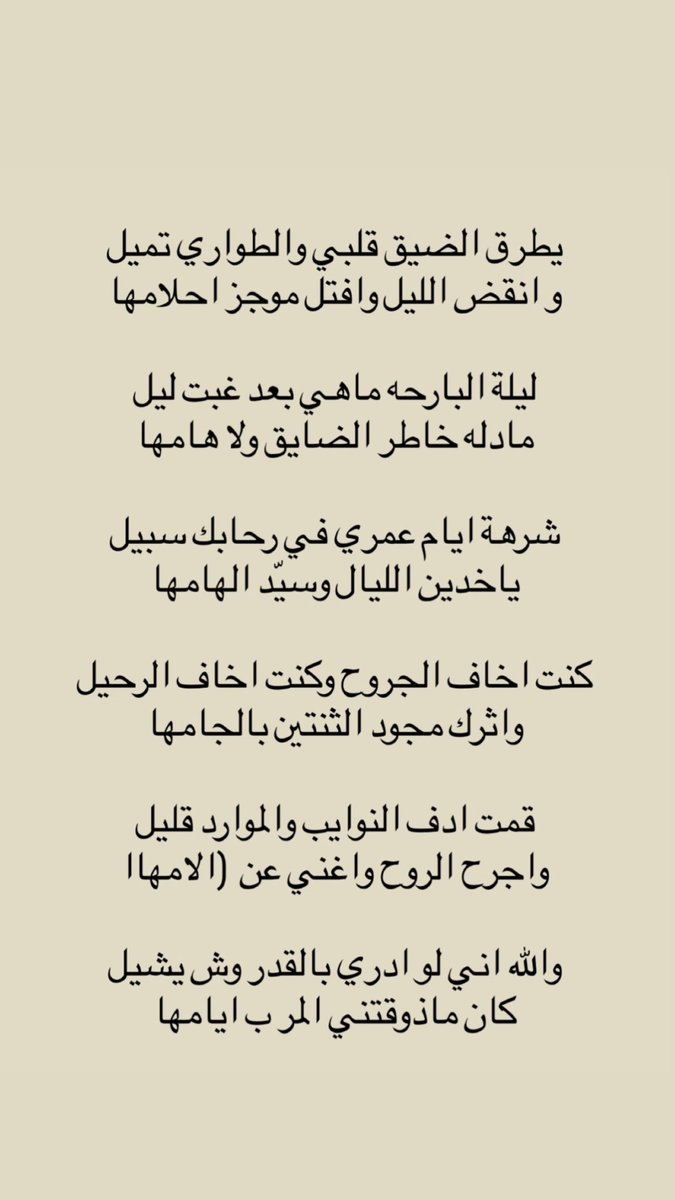 شنيف عبدالله ابوطفره (@s_aljbly3) on Twitter photo 