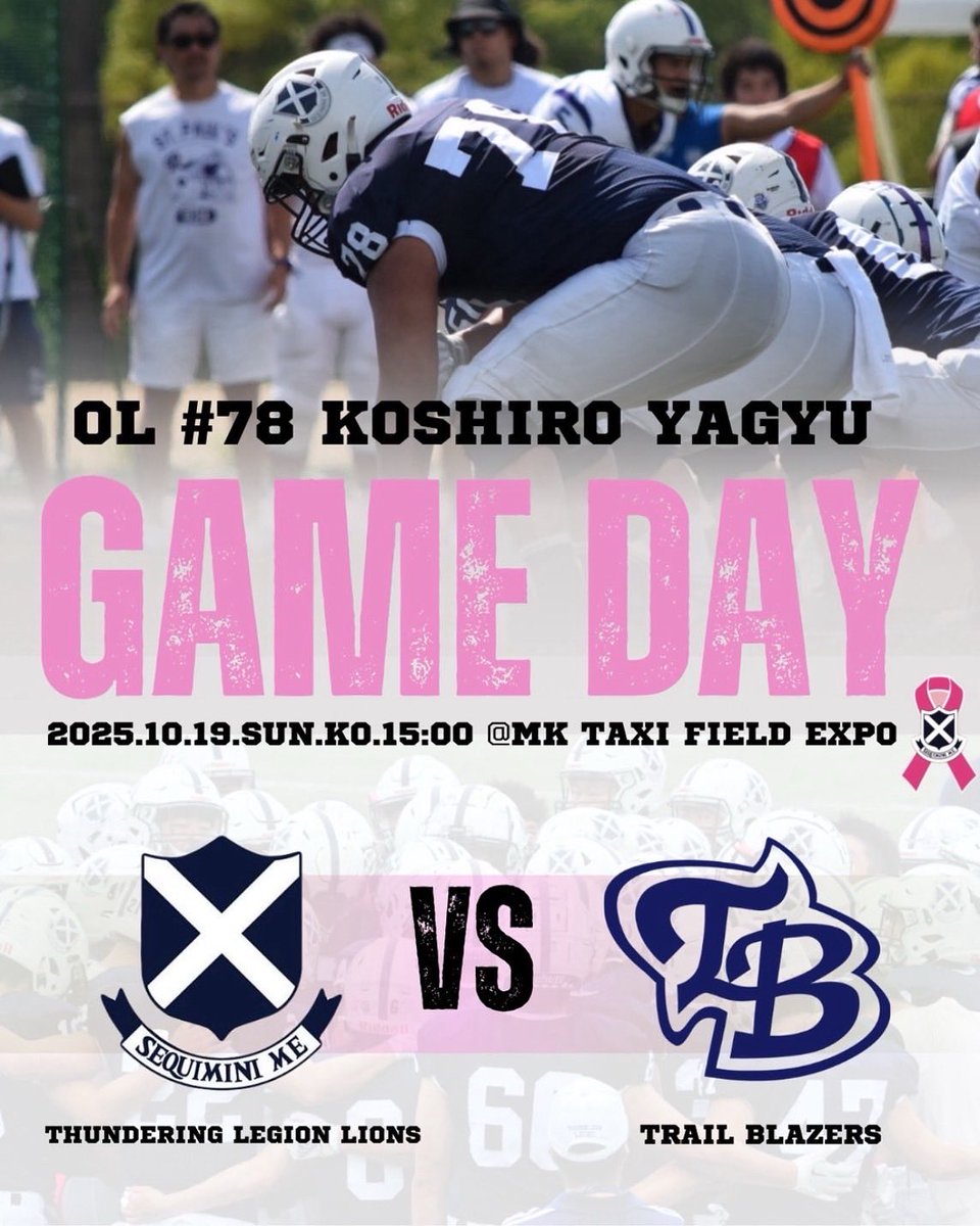 andrewTLL's tweet photo. GAME DAY 

10月19日（日）
K.O. 15:00
会場: MK TAXI FIELD EXPO https://t.co/5TFbTsQ1TS