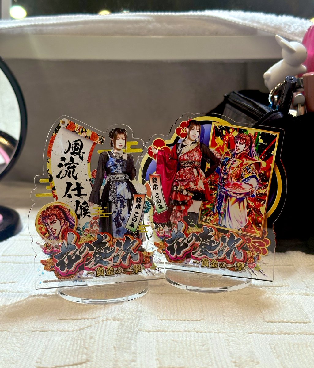 まさかの慶次とのアクスタ！ 作って下さいました…！わーーーーい