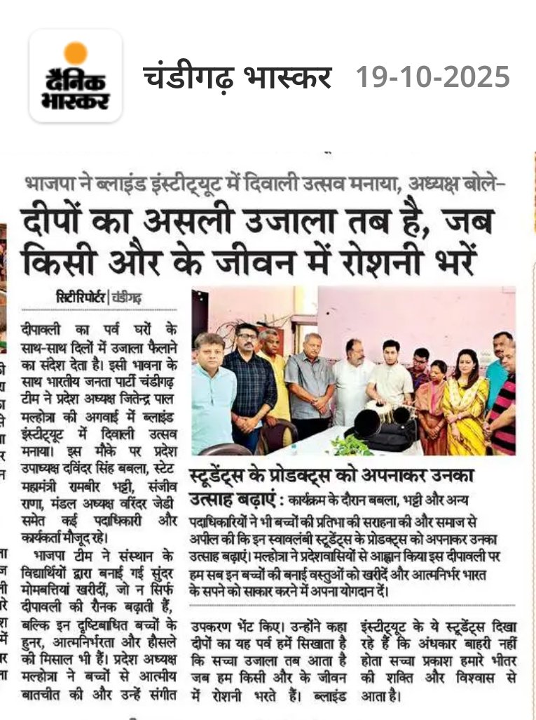Deepak Malhotra tweet media
