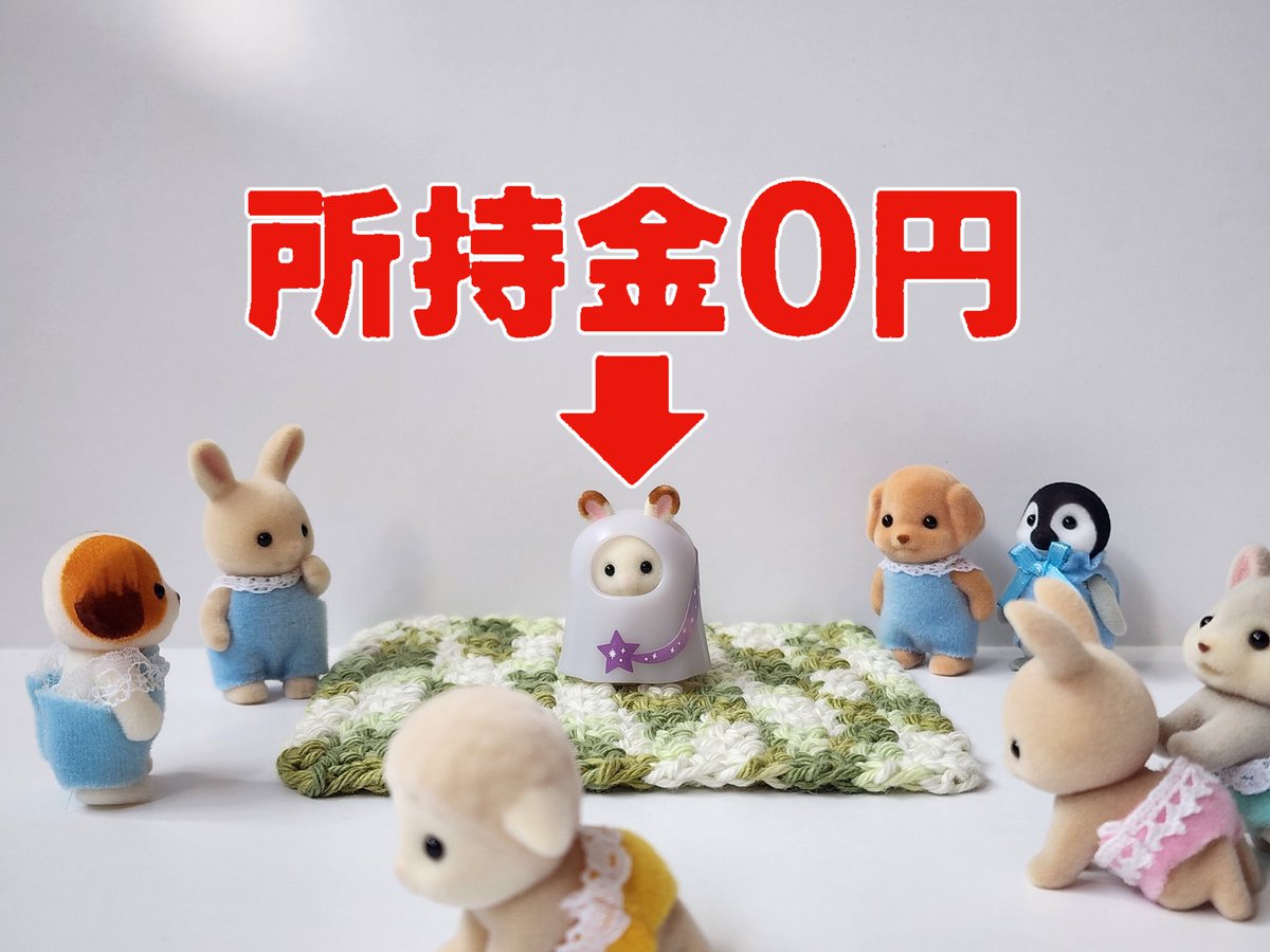 おばけちゃん👻 (@obakechan_fubu) / Posts / X