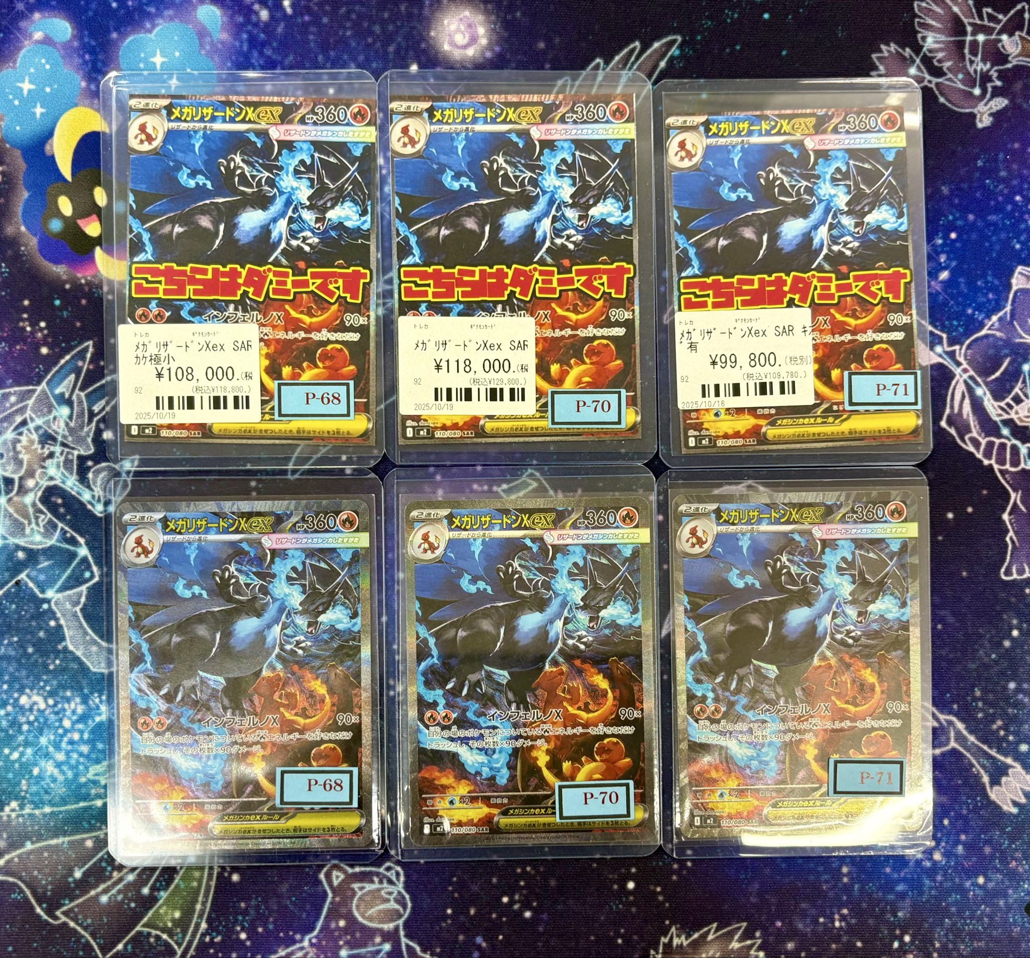 新清水鑑定団トレカ部 on X: 