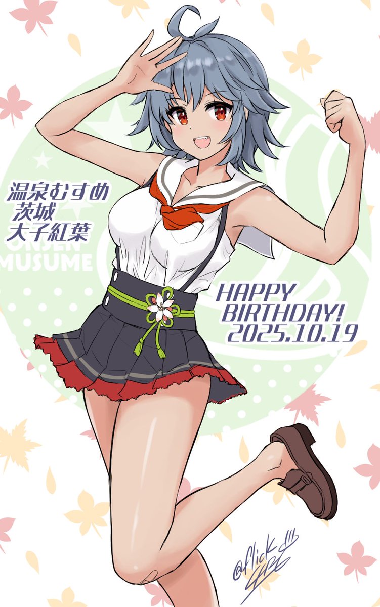 flick4126's tweet photo. 10/19誕生日の温泉むすめ
大子紅葉ちゃん
ハッピーバースデー！ https://t.co/3i3qo2uZV6