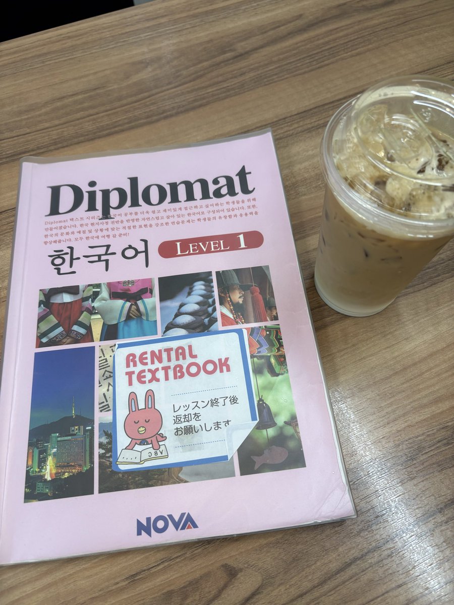 yuuukihimi's tweet photo. 入管系の仕事にも活かせそうな���で、韓国語の勉強を始めました。ハングルはパズルみたいで面白いです！ https://t.co/PoCDNQ2QmU