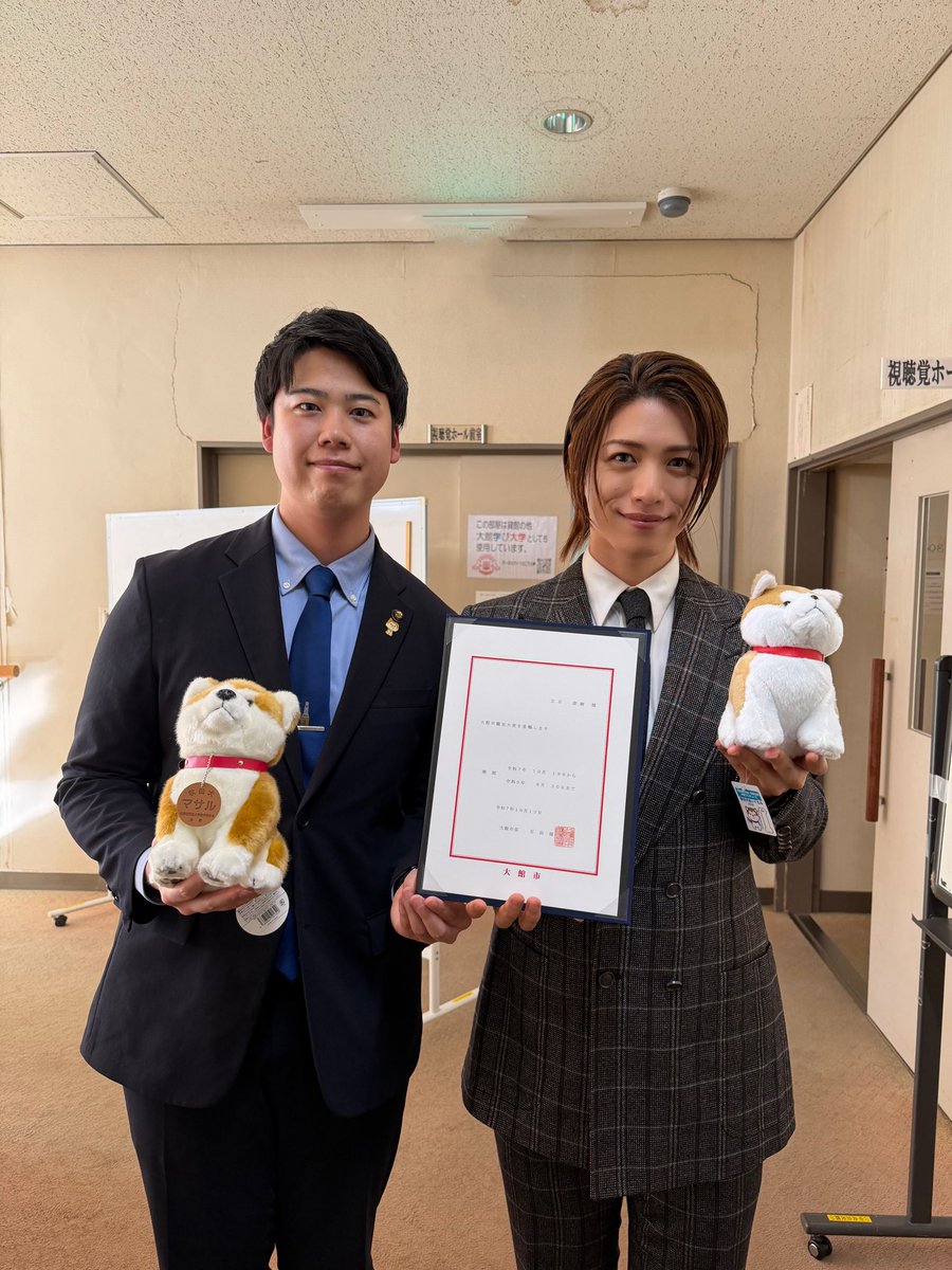 tateishi_staff's tweet photo. この度、立石俊樹が、2025年10月19日「大館市観光大使」に就任いたしました。

これから秋田県大館市の魅力発信や活性化に貢献させていただければと思います。

今後とも応援のほどよろしくお願いいたします。

https://t.co/mXG8kRd7T9 https://t.co/NACte7min0