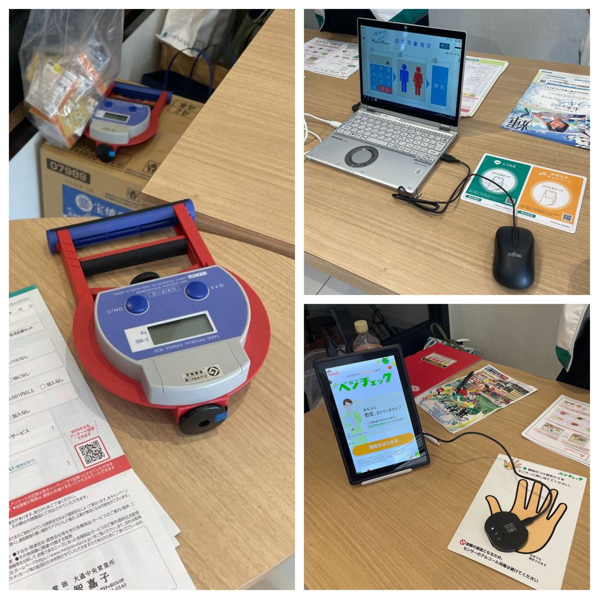 ウィルコウシドウ🖥️たんきゅう広場👧10月25日は秋祭り👦 tweet media