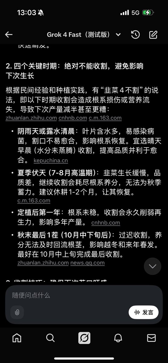 0xBai_'s tweet photo. 现在这个圈子还有什么令人期待的事情吗

研报-接的广子，一通胡说八道的奶文，文末甩个邀请链接

Build-面儿上的长期主义，手里的筹码还没有出完，配合利好浇给

meme-上了车狂喊，社区伟大，粉丝买单，下车后说要寻找新的alpha，88u进群

撸毛-发币前长期陪伴项目，项目牛逼，每天一篇��字长文表忠心，社区og，给我空投，发币后第一时间充进cex，只是去理财

大家都知道各方的想法，一团和气tge，卖给相信未来的小明，这样的小明还有多少？

背挺的笔直的trader，在了400的wbeth后跑起了外卖，手里还有500刀的优惠券

还在期待什么？大规模采用？破圈后潮水的新用户？抵抗法币的贬值？

别闹了，想想晚上吃啥吧