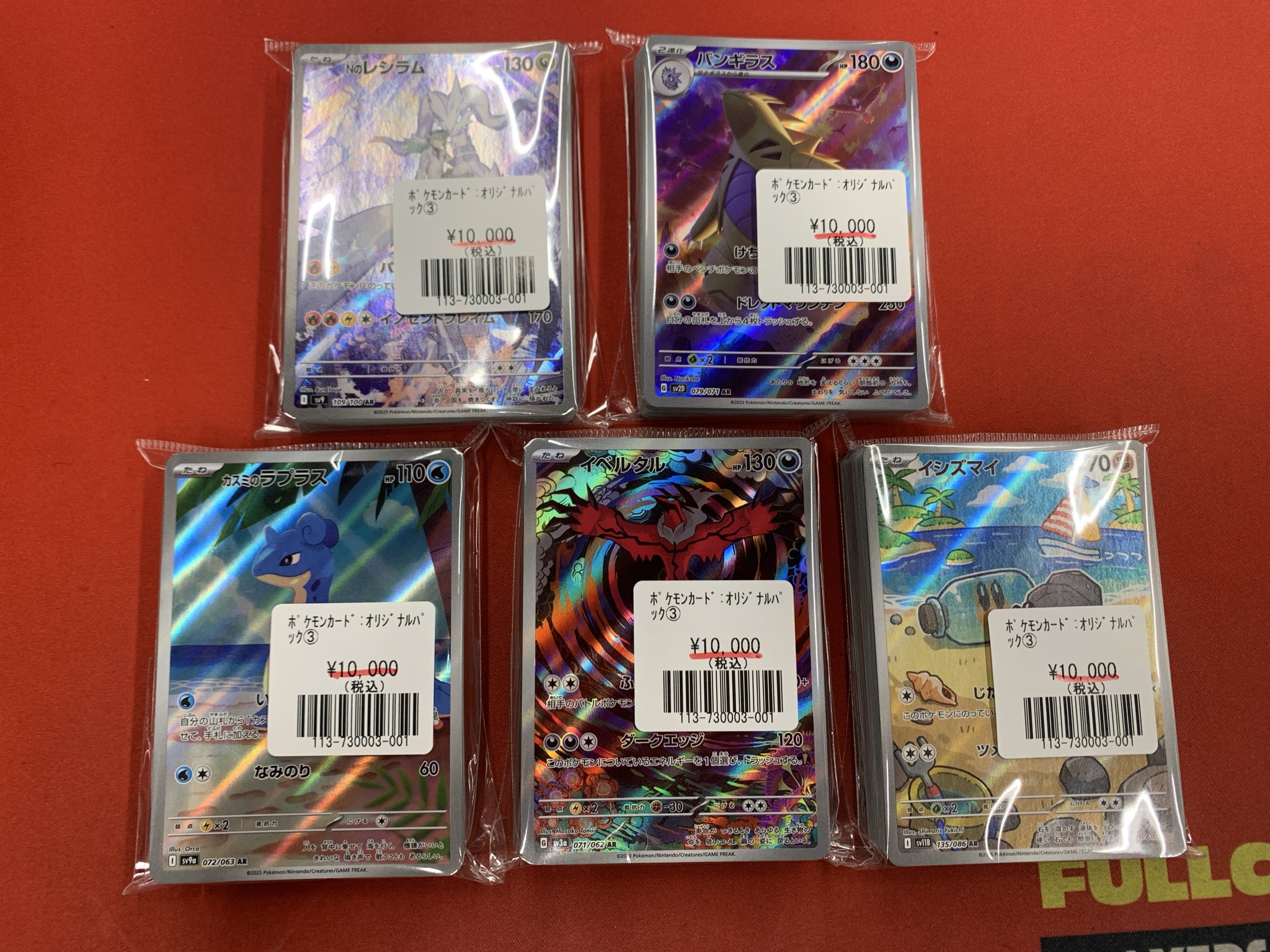 フルコンプ PLAYERS CENTER 仙台駅前店 on X: 