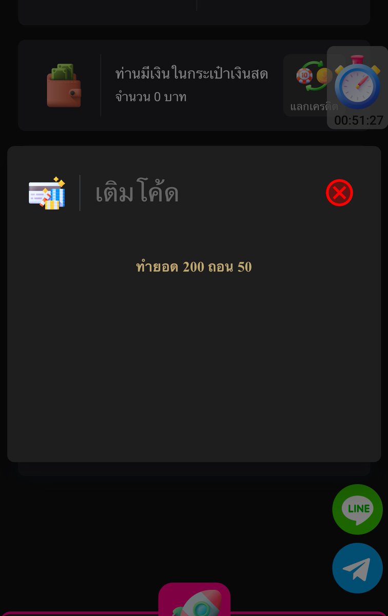 THIALANDONLY's tweet image. ฟรี 10 บาท
ทำยอด 200 ถอนได้ 50
กดรีทวิต🔄กดหัวใจ♥️กดติดตาม🛎️
-แคปหลักฐานทักรับ👇👇
heylink.me/freevip/
!!กดลิงค์ไลน์ โค้ดเด้งอัตโนมัติ!!
รับรวม 10 บาท ทำยอด 200 ถอนได้ 50