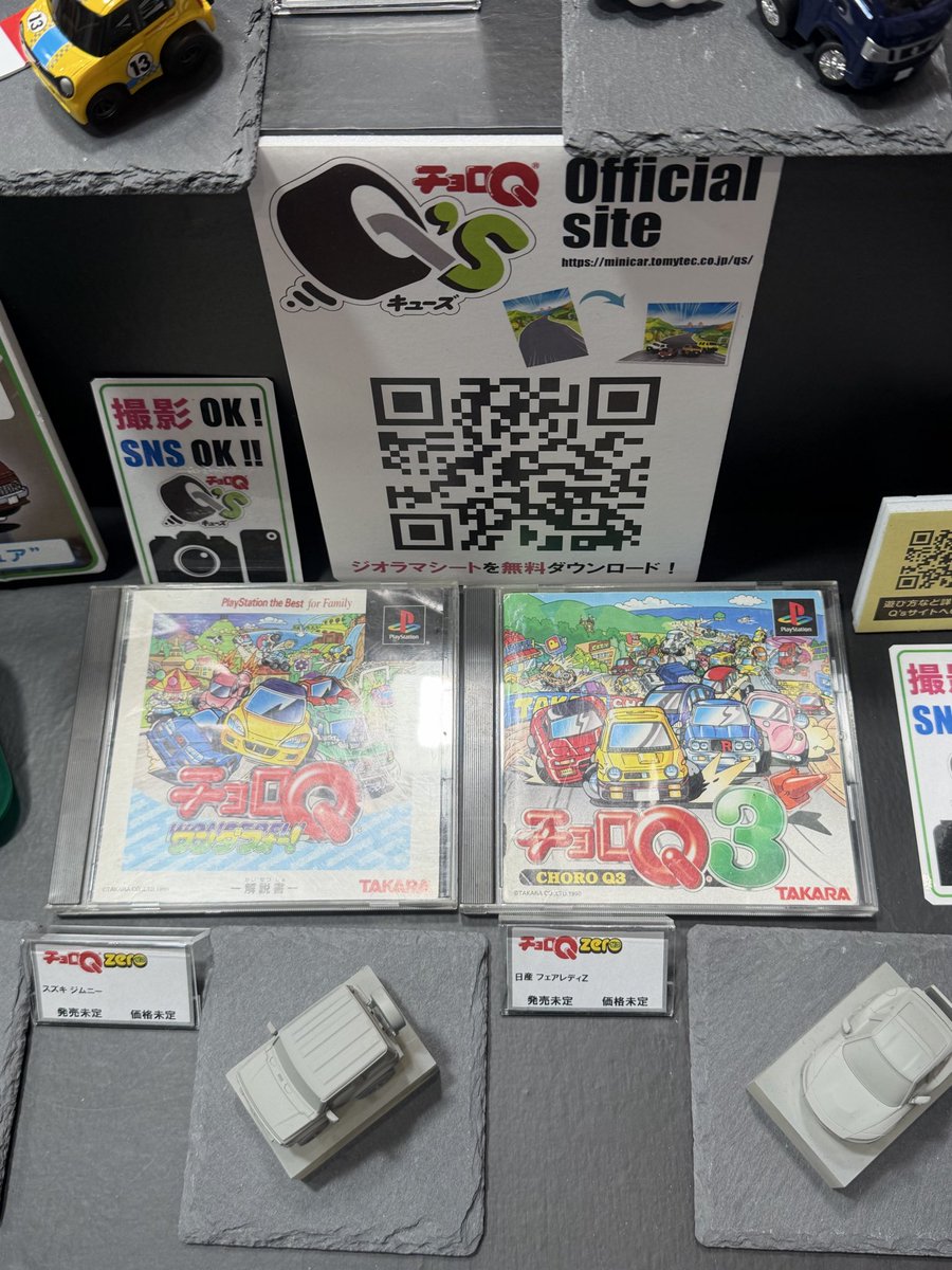 ホビーショウにも来たけどっ
おおおー！！