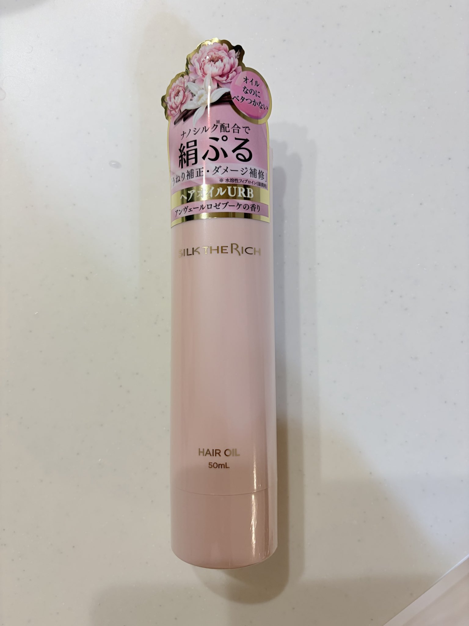 SILK THE RICH (シルクザリッチ） (@silk_therich) / X