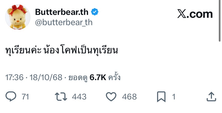 Tweet media one