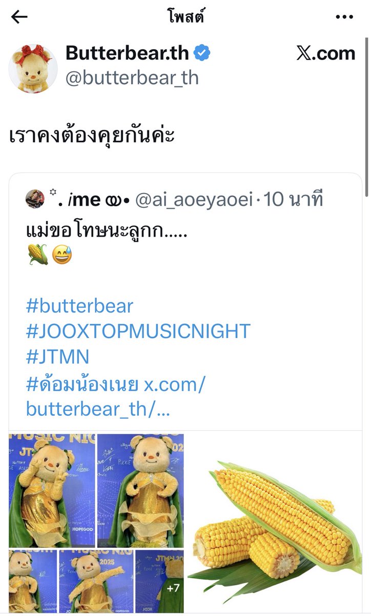 Tweet media one
